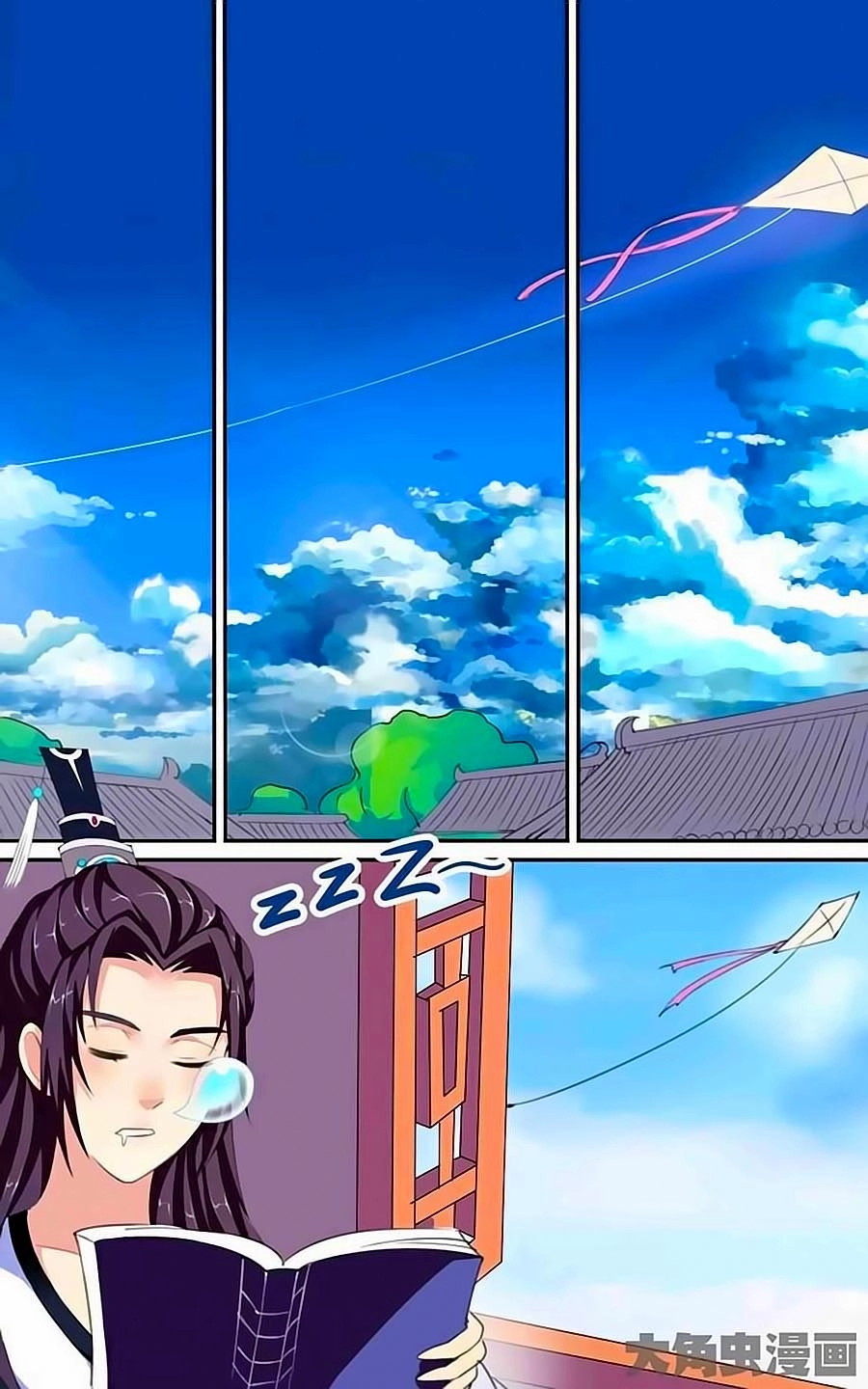 Thấu Ngọc Từ Chapter 23 - 8