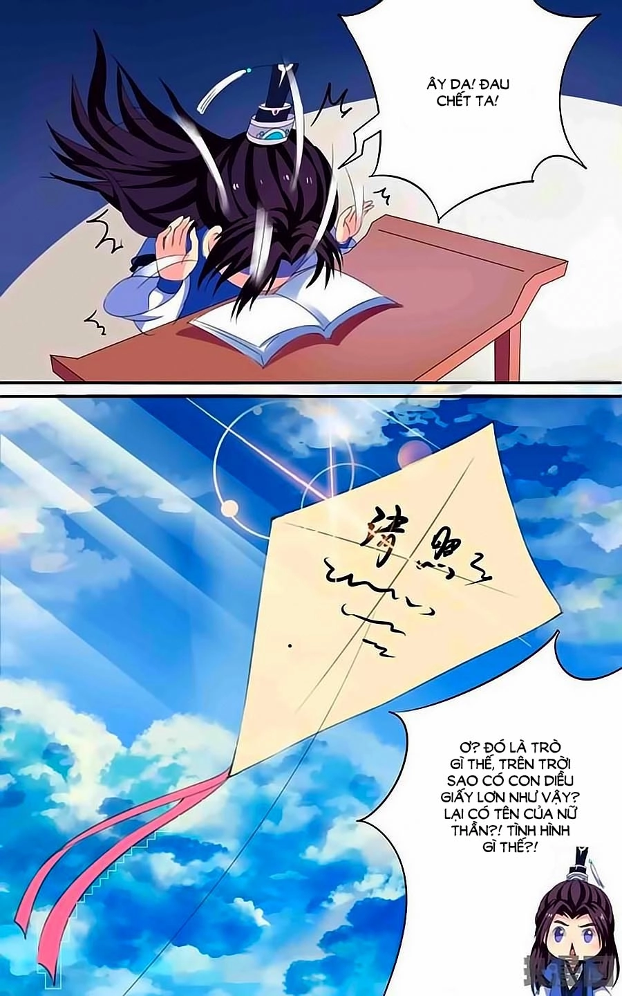 Thấu Ngọc Từ Chapter 23 - 9