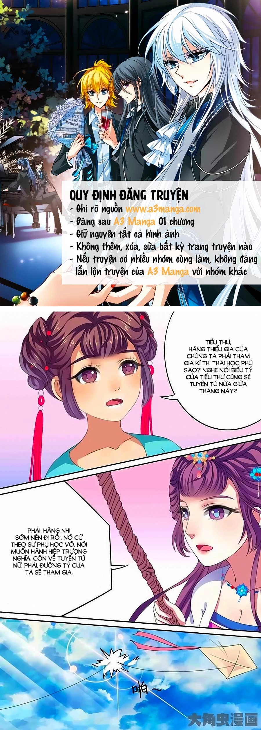 Thấu Ngọc Từ Chapter 24 - 2