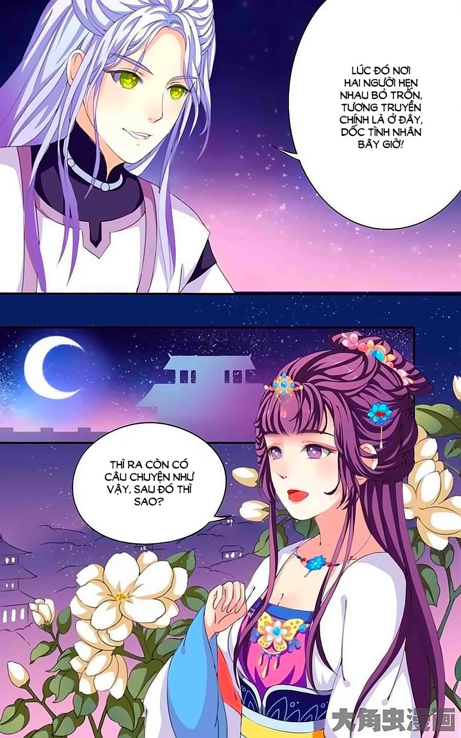 Thấu Ngọc Từ Chapter 25 - 6