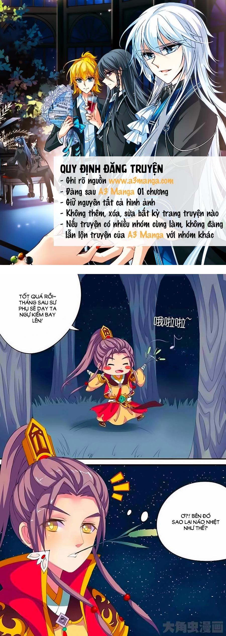 Thấu Ngọc Từ Chapter 27 - 1