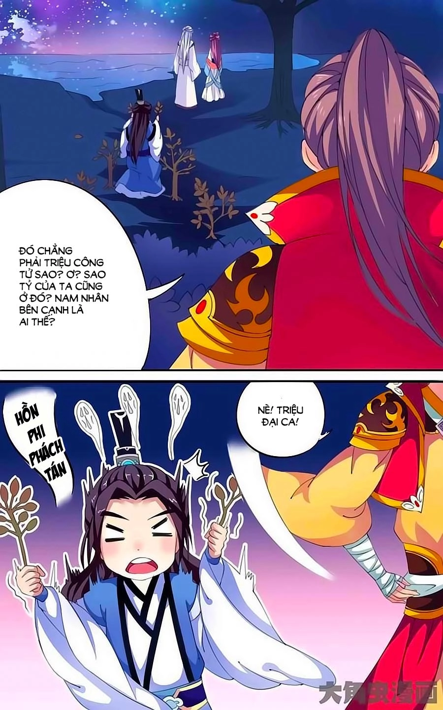 Thấu Ngọc Từ Chapter 27 - 2