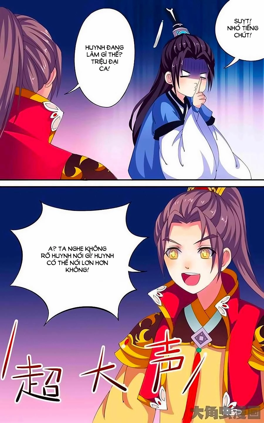 Thấu Ngọc Từ Chapter 27 - 3