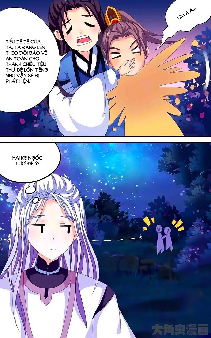 Thấu Ngọc Từ Chapter 27 - 4