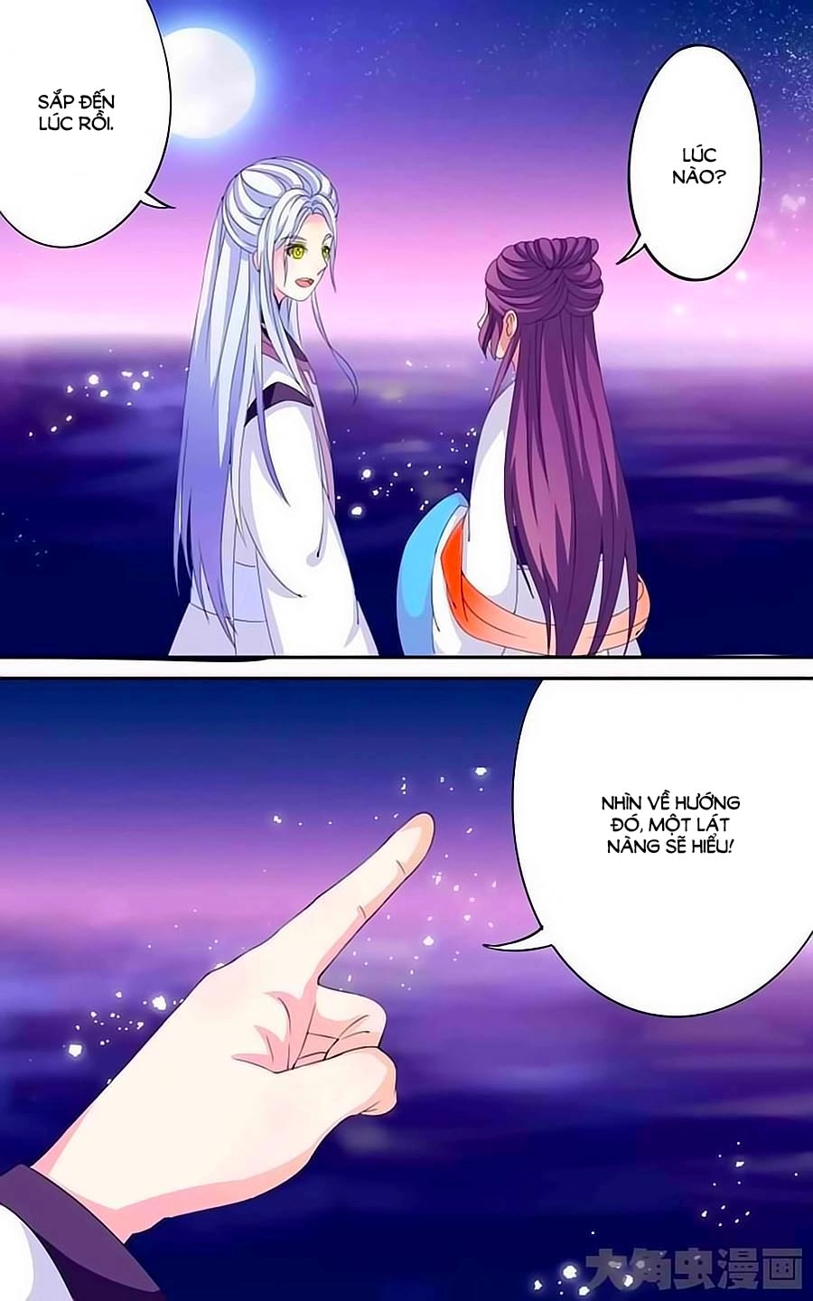 Thấu Ngọc Từ Chapter 27 - 5