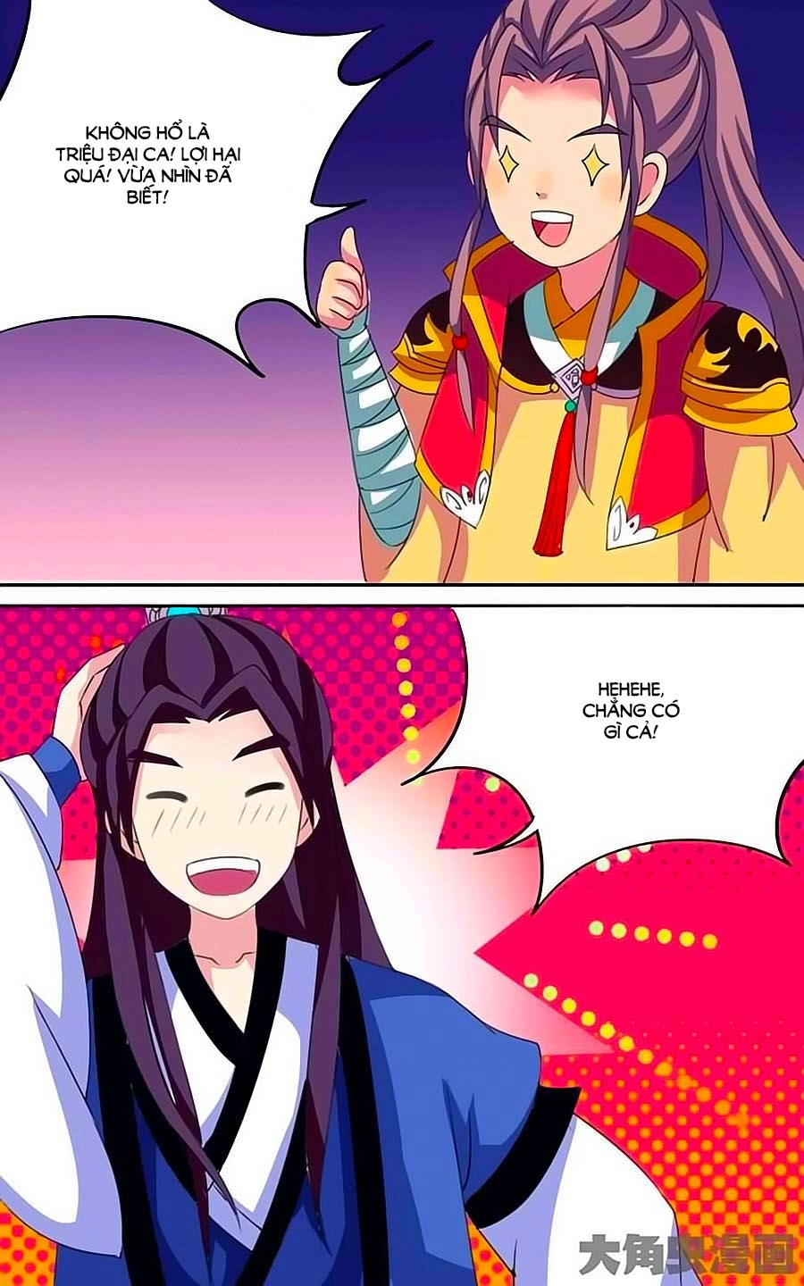 Thấu Ngọc Từ Chapter 28 - 4