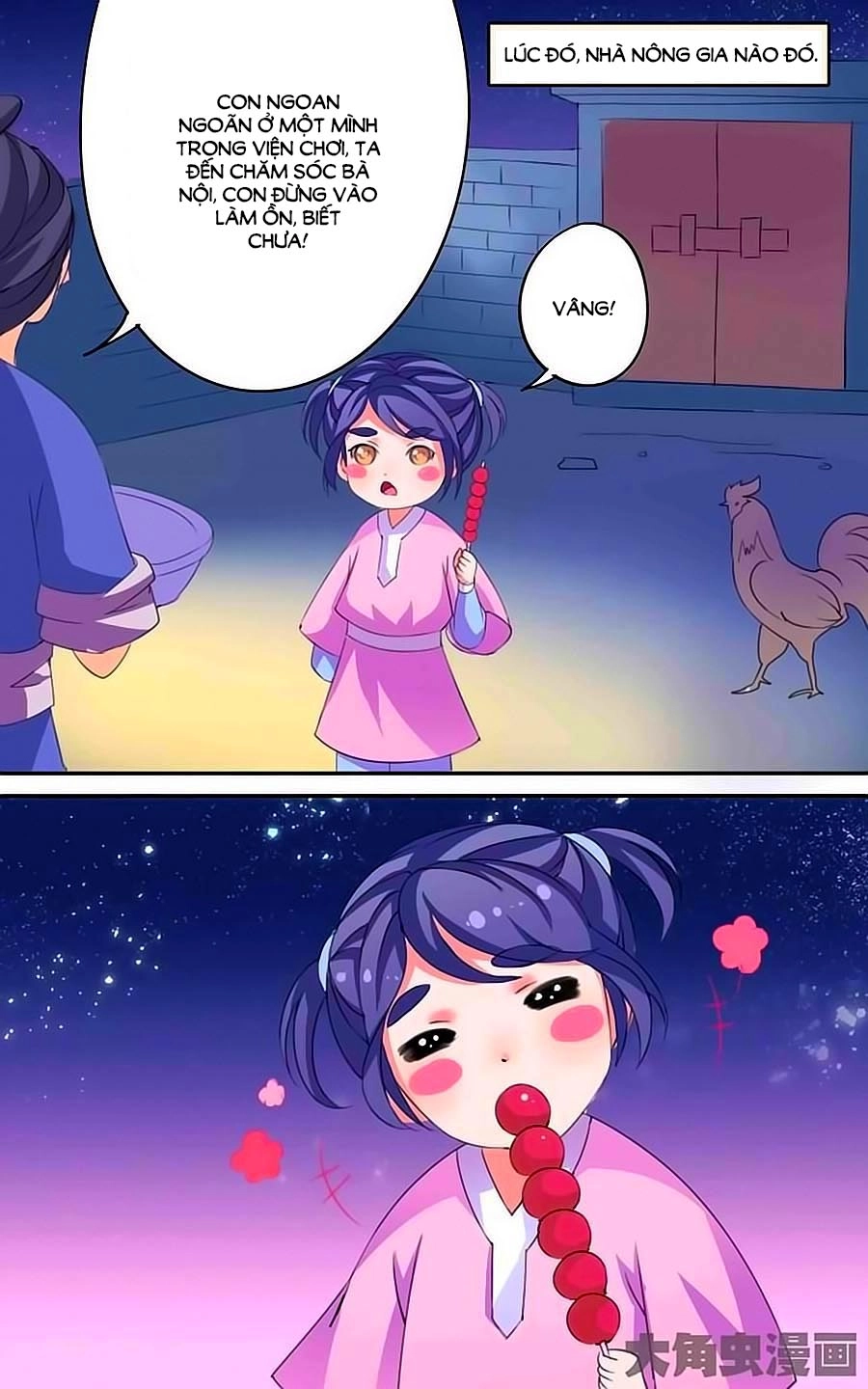 Thấu Ngọc Từ Chapter 28 - 6