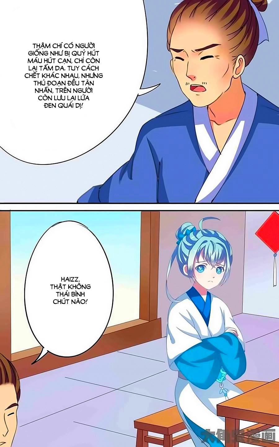 Thấu Ngọc Từ Chapter 28 - 10