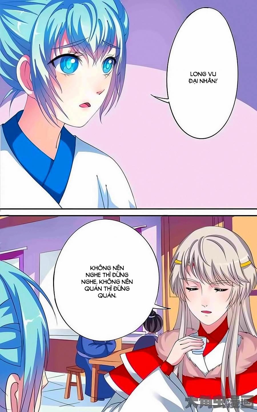 Thấu Ngọc Từ Chapter 29 - 2