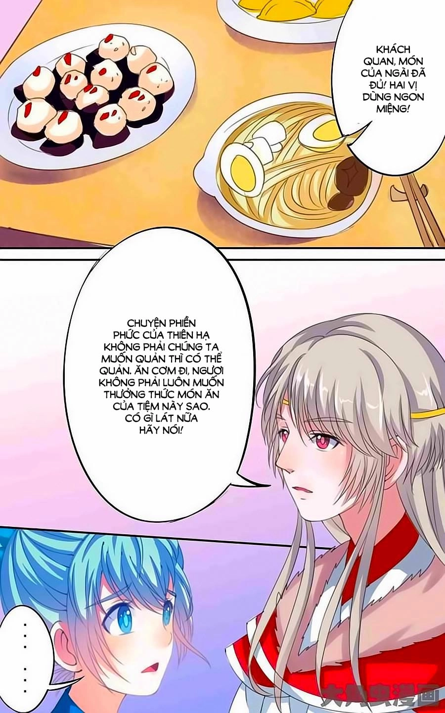 Thấu Ngọc Từ Chapter 29 - 4