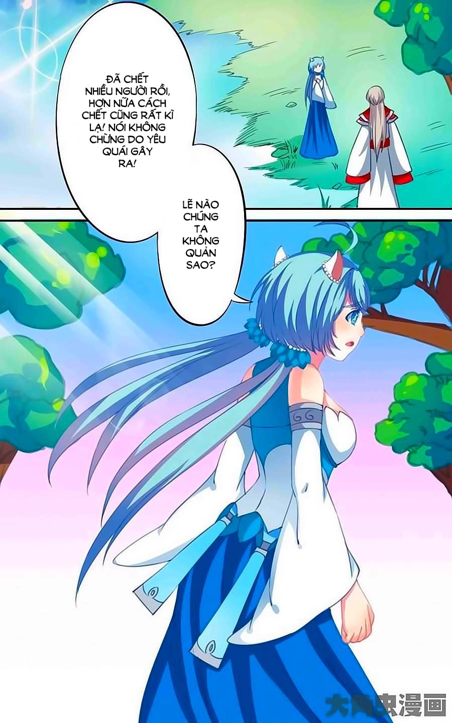 Thấu Ngọc Từ Chapter 29 - 5