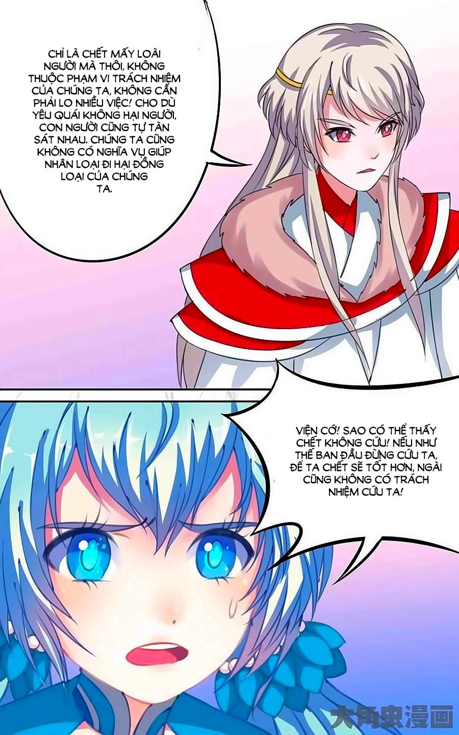 Thấu Ngọc Từ Chapter 29 - 6