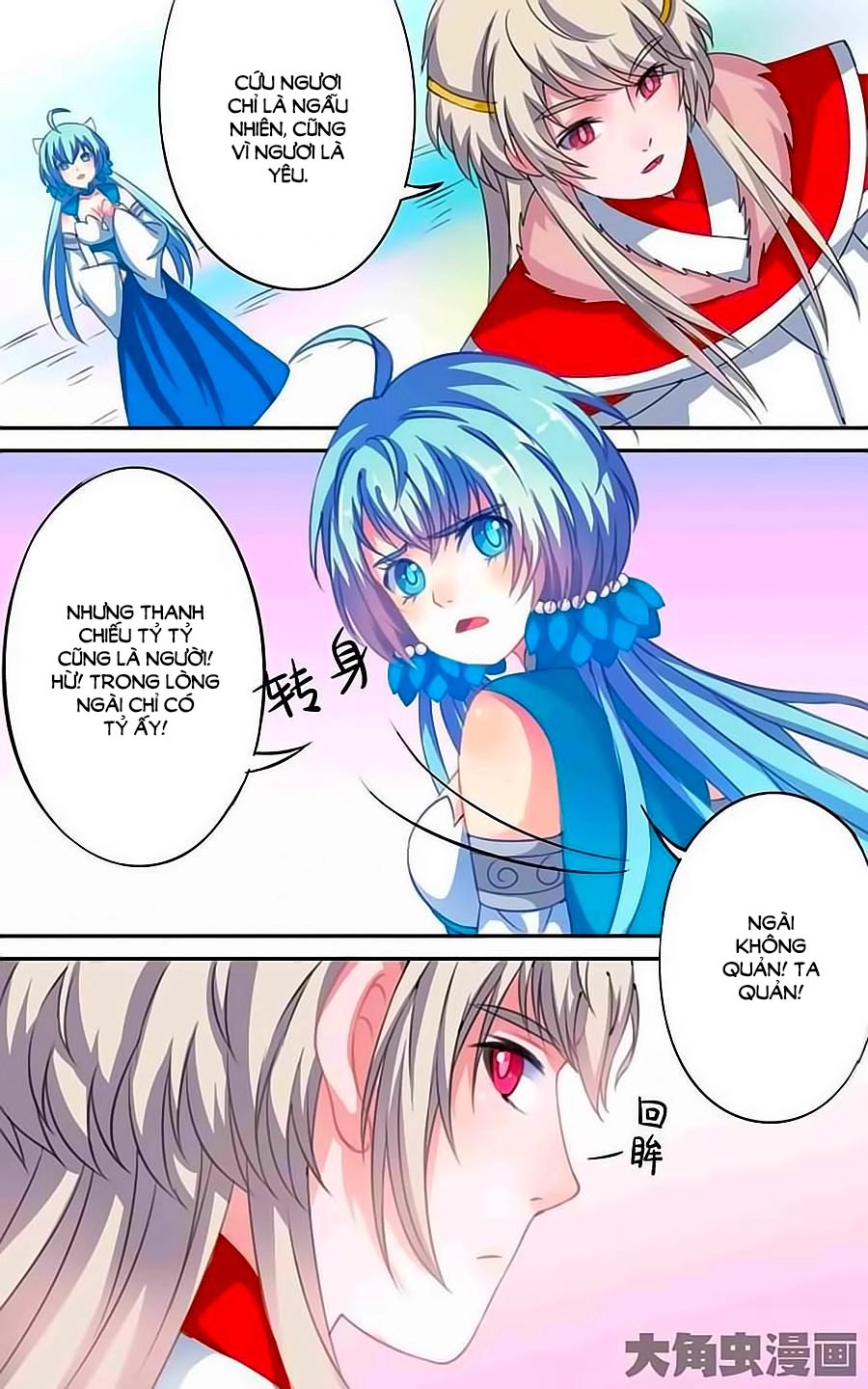 Thấu Ngọc Từ Chapter 29 - 7