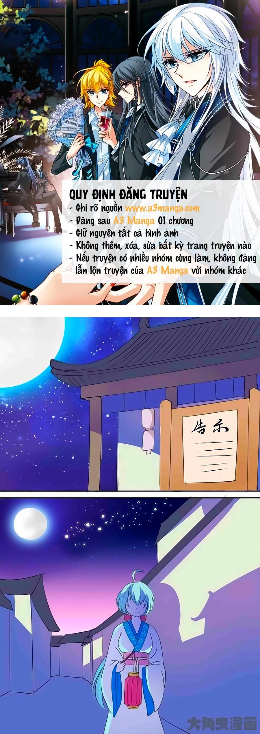 Thấu Ngọc Từ Chapter 30 - 1