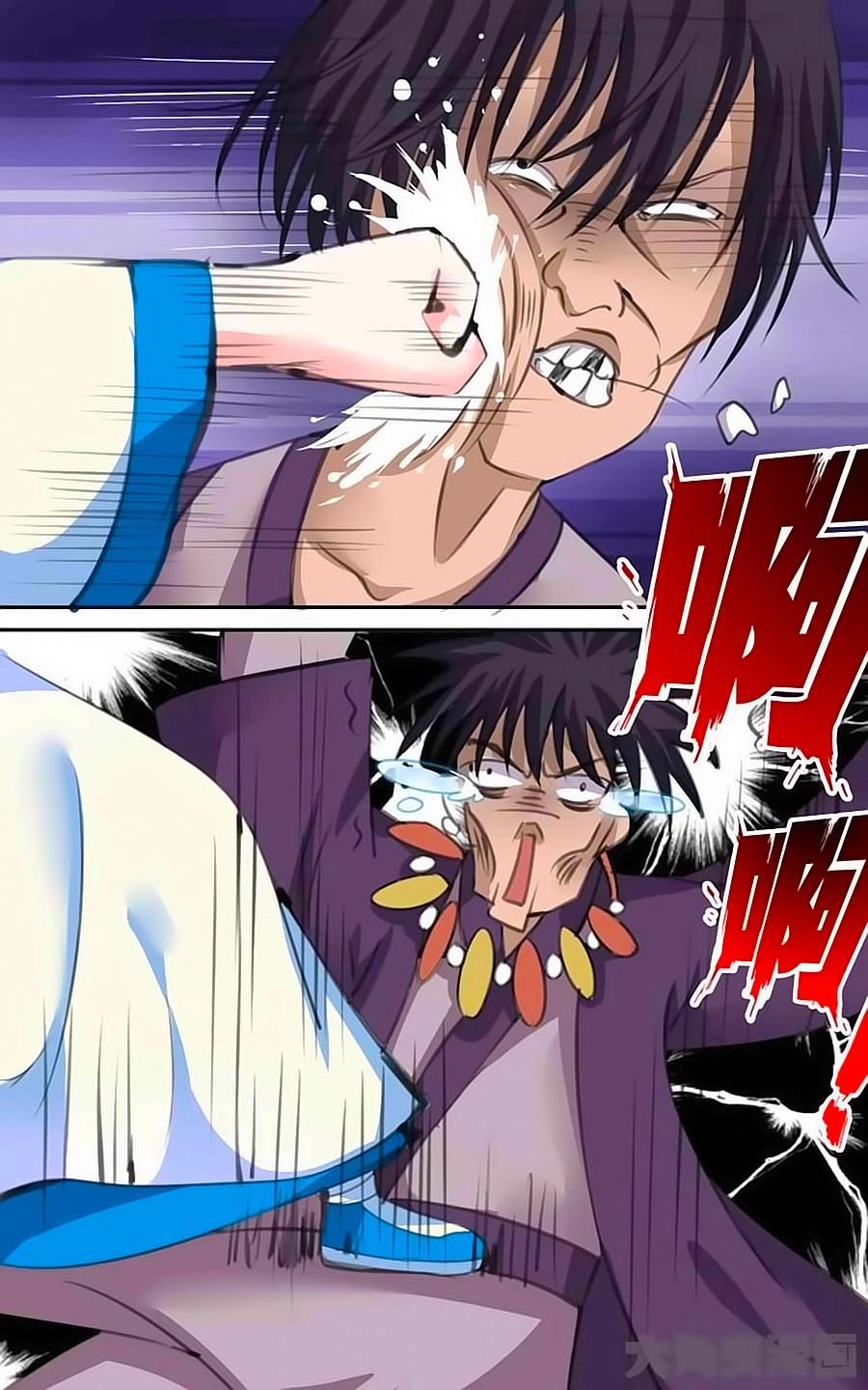 Thấu Ngọc Từ Chapter 30 - 6