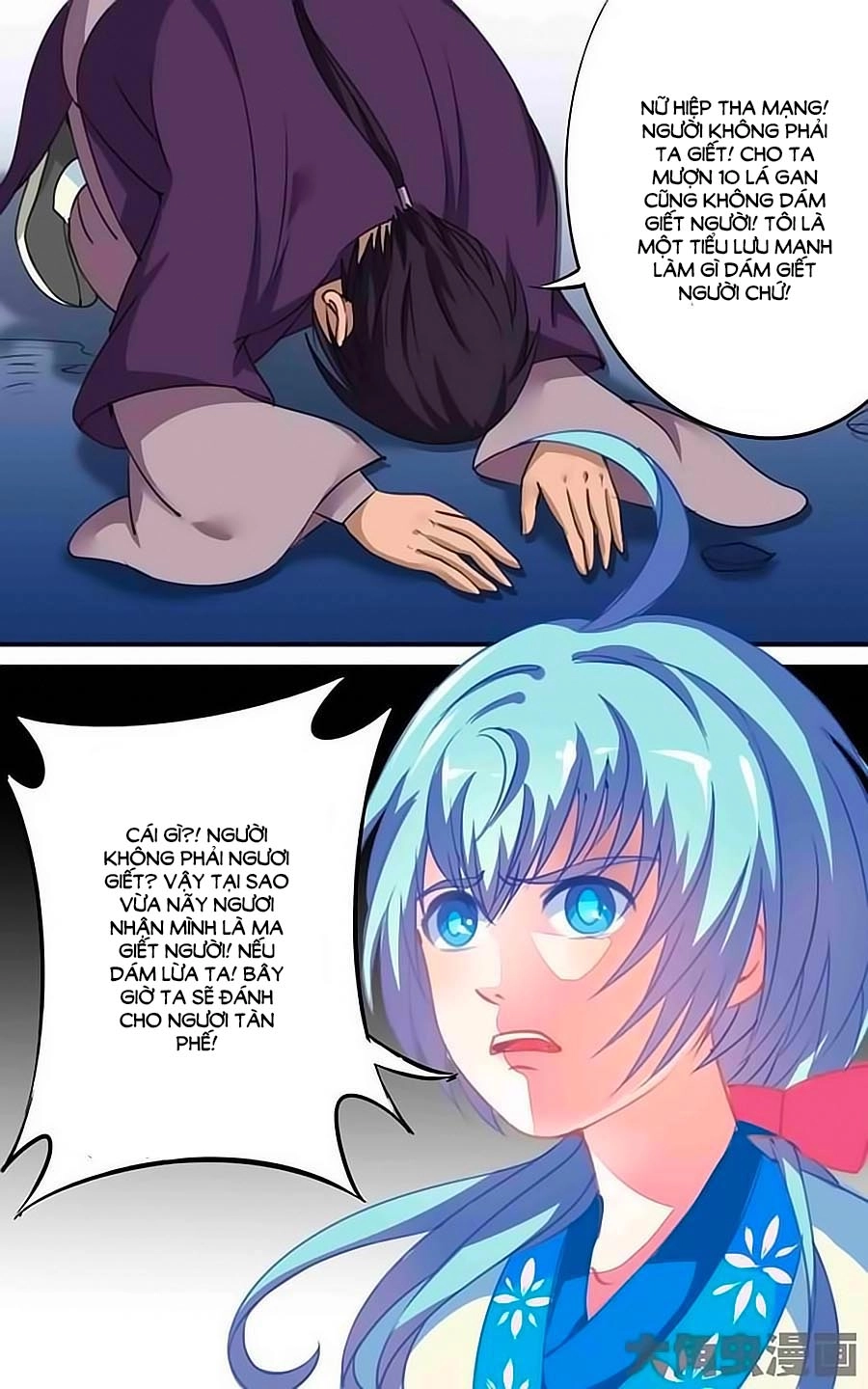 Thấu Ngọc Từ Chapter 30 - 8