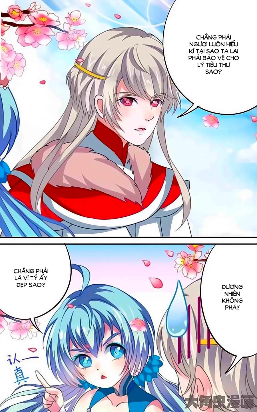 Thấu Ngọc Từ Chapter 33 - 2