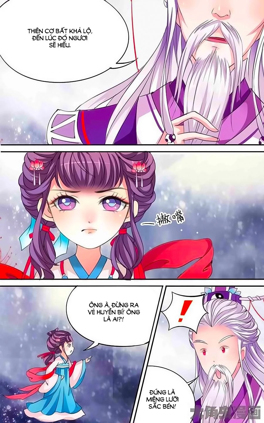 Thấu Ngọc Từ Chapter 33 - 5