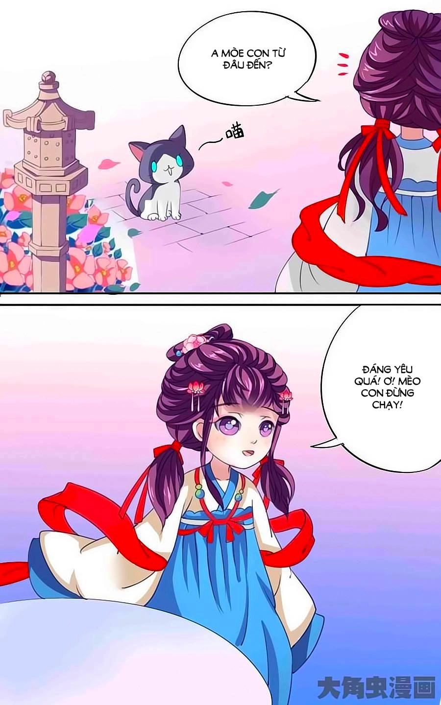 Thấu Ngọc Từ Chapter 33 - 9