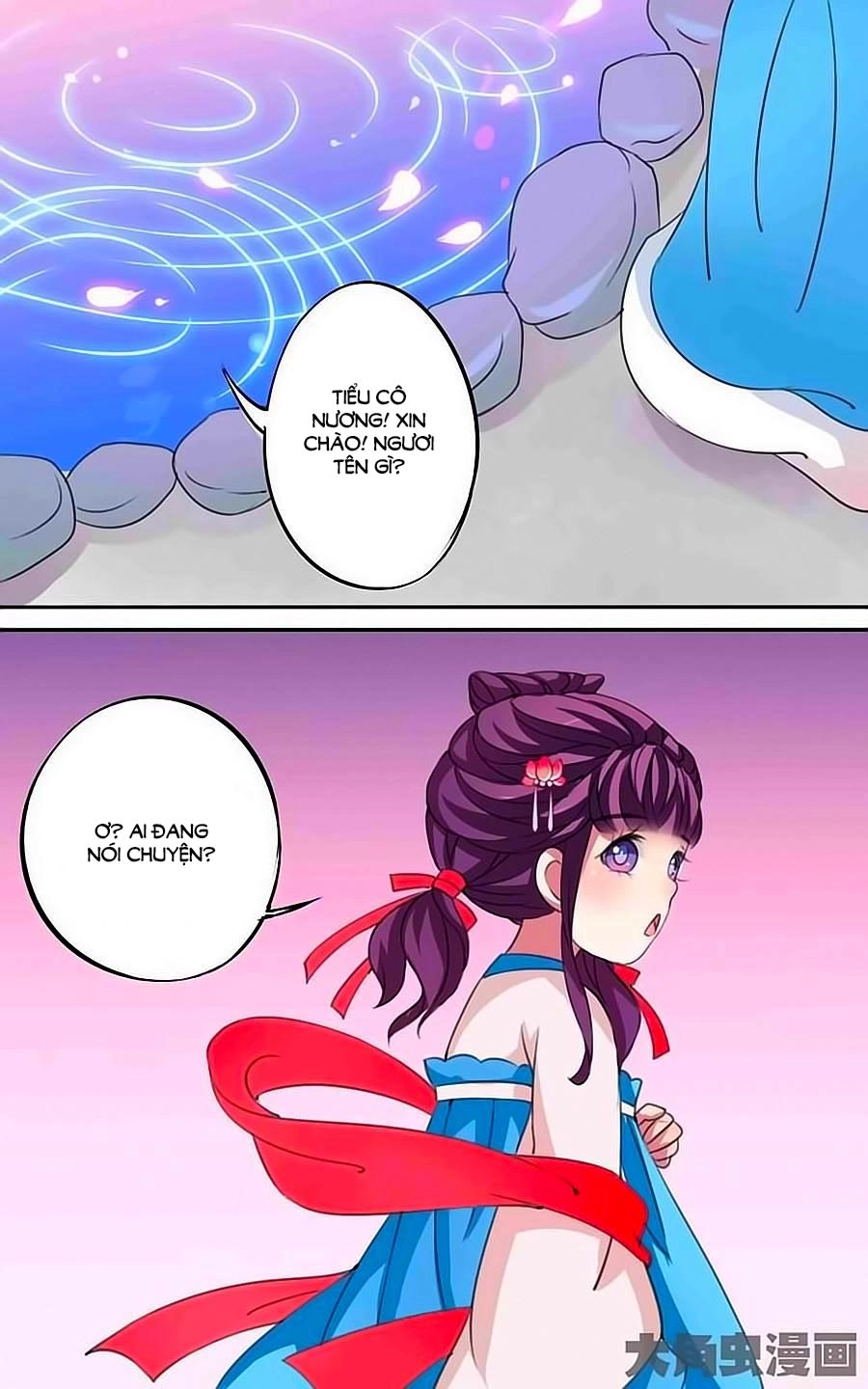 Thấu Ngọc Từ Chapter 33 - 11