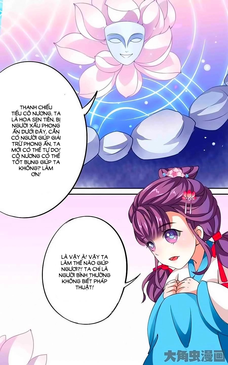 Thấu Ngọc Từ Chapter 33 - 13