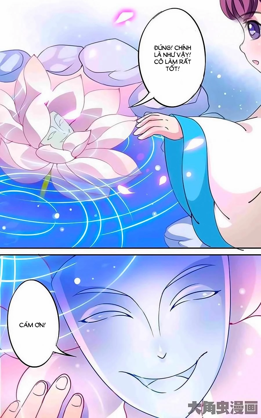 Thấu Ngọc Từ Chapter 33 - 15