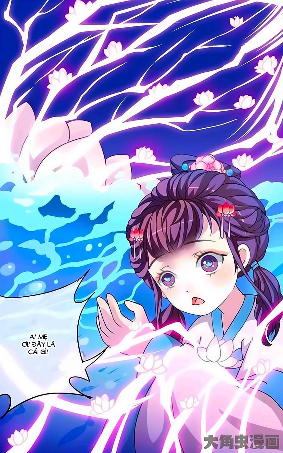 Thấu Ngọc Từ Chapter 33 - 16