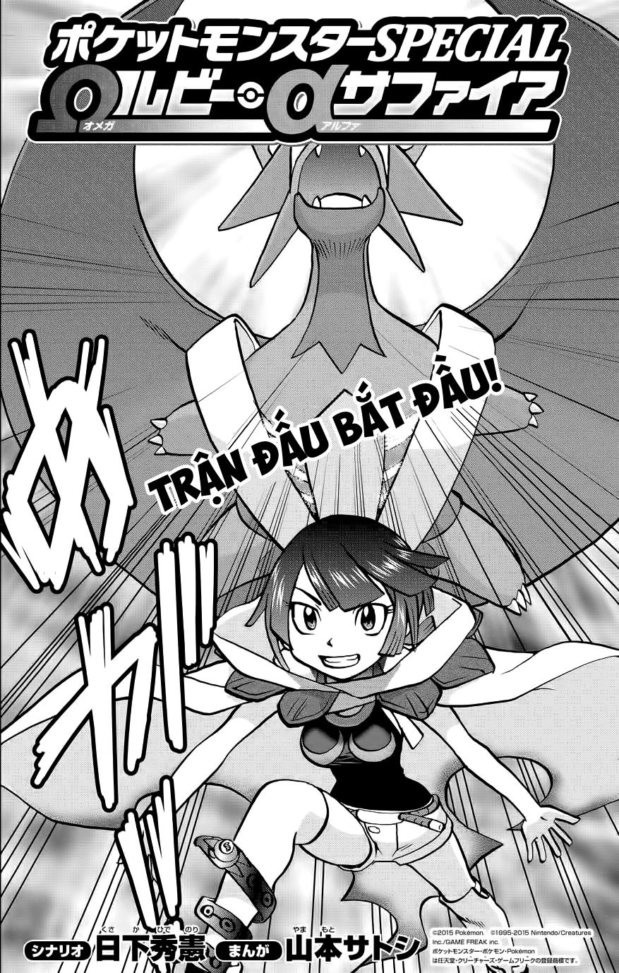 Pokemon Special Oras Chapter 3 - 4