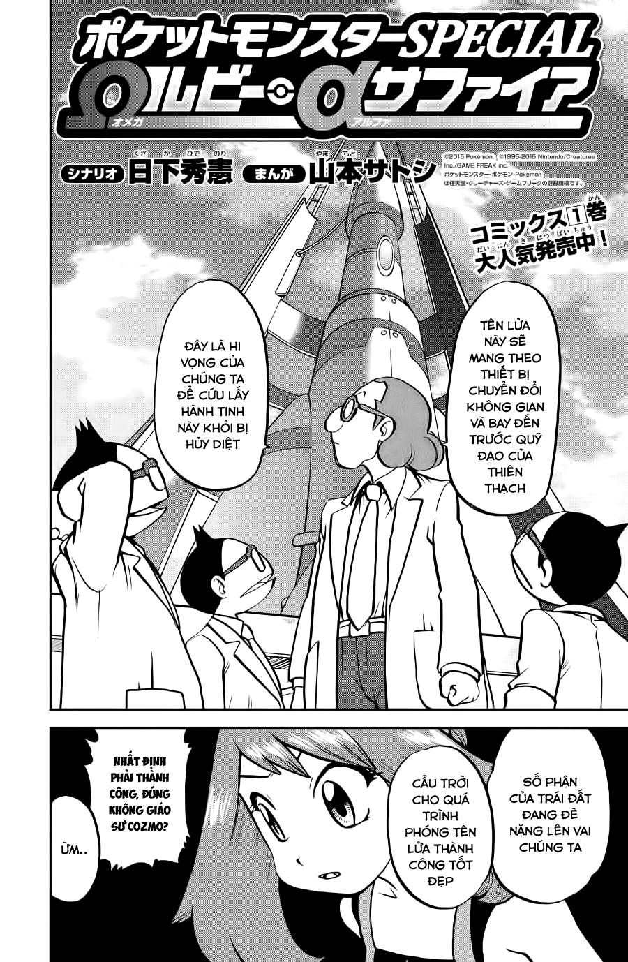 Pokemon Special Oras Chapter 9 - 3