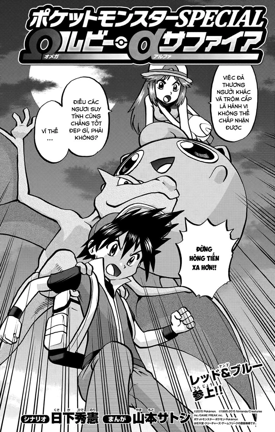 Pokemon Special Oras Chapter 11 - 3