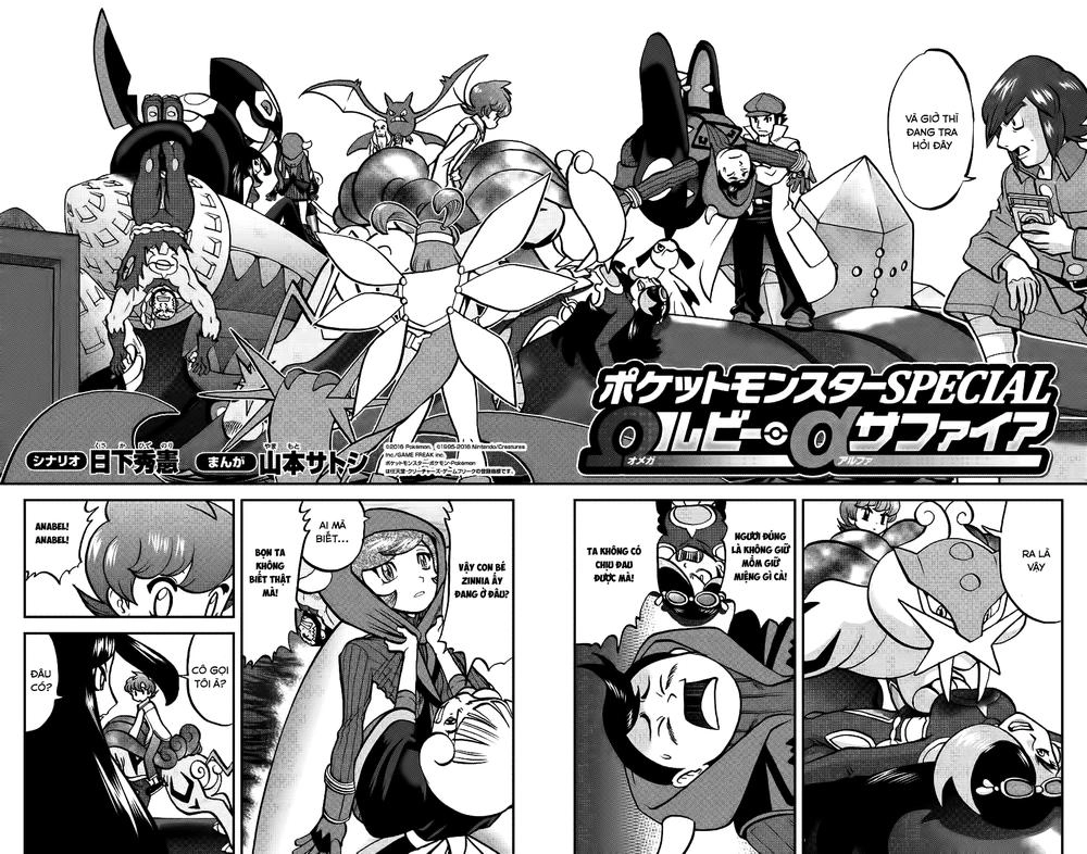 Pokemon Special Oras Chapter 16 - 3