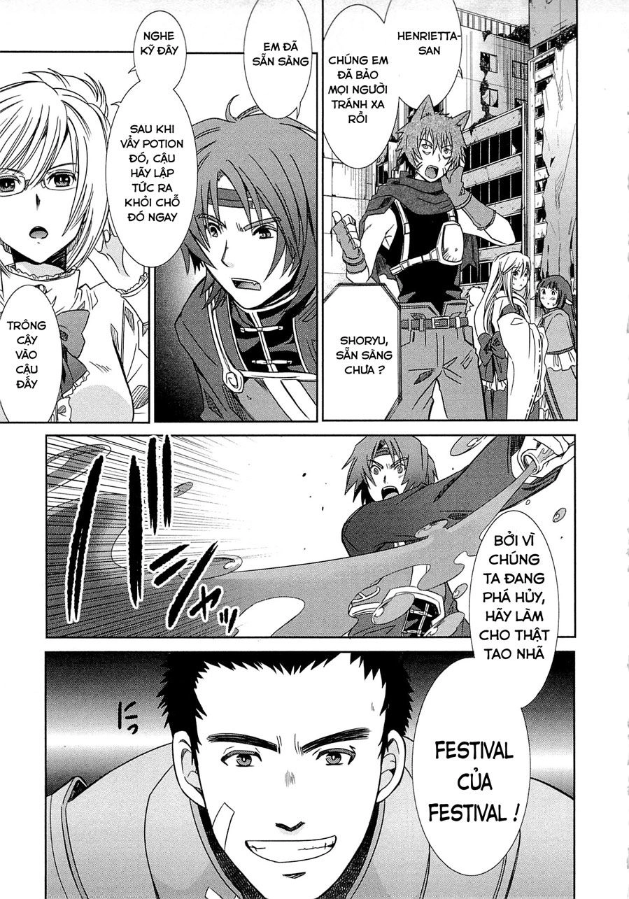 Log Horizon Chapter 1 - 43