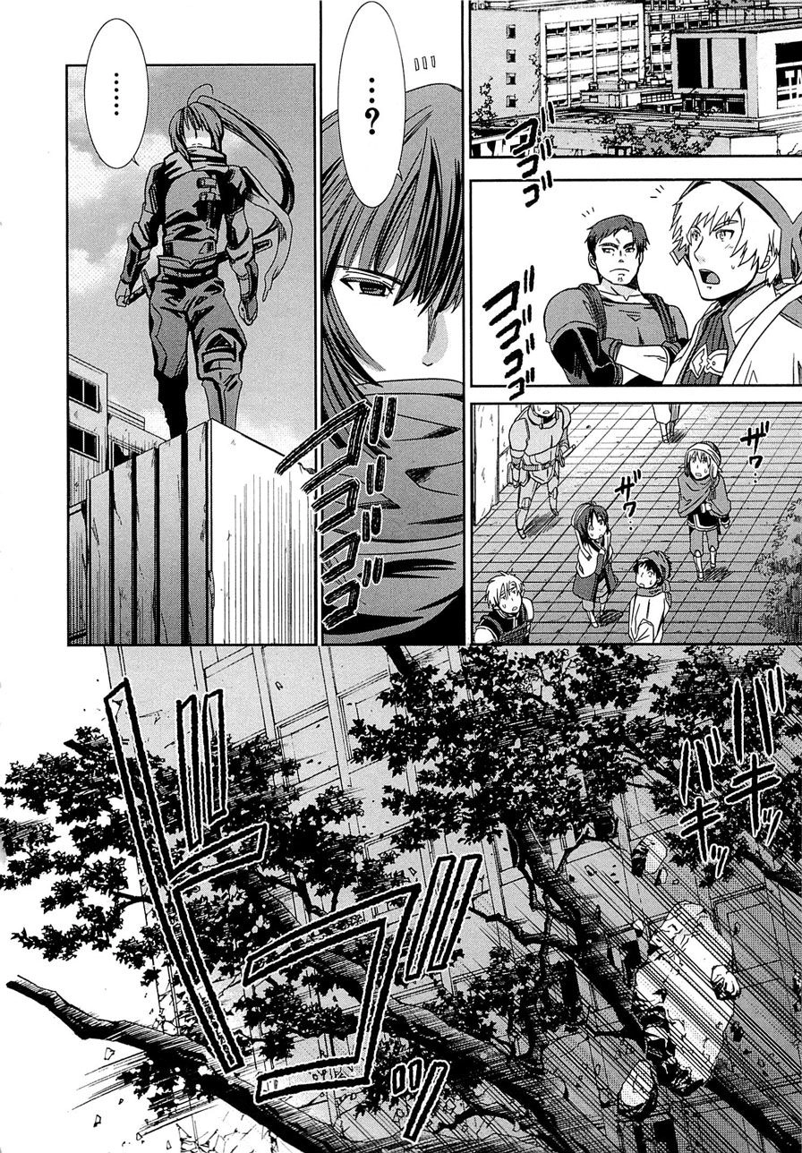 Log Horizon Chapter 1 - 46