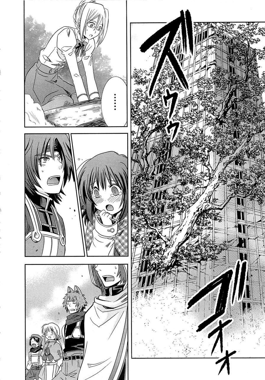 Log Horizon Chapter 1 - 52