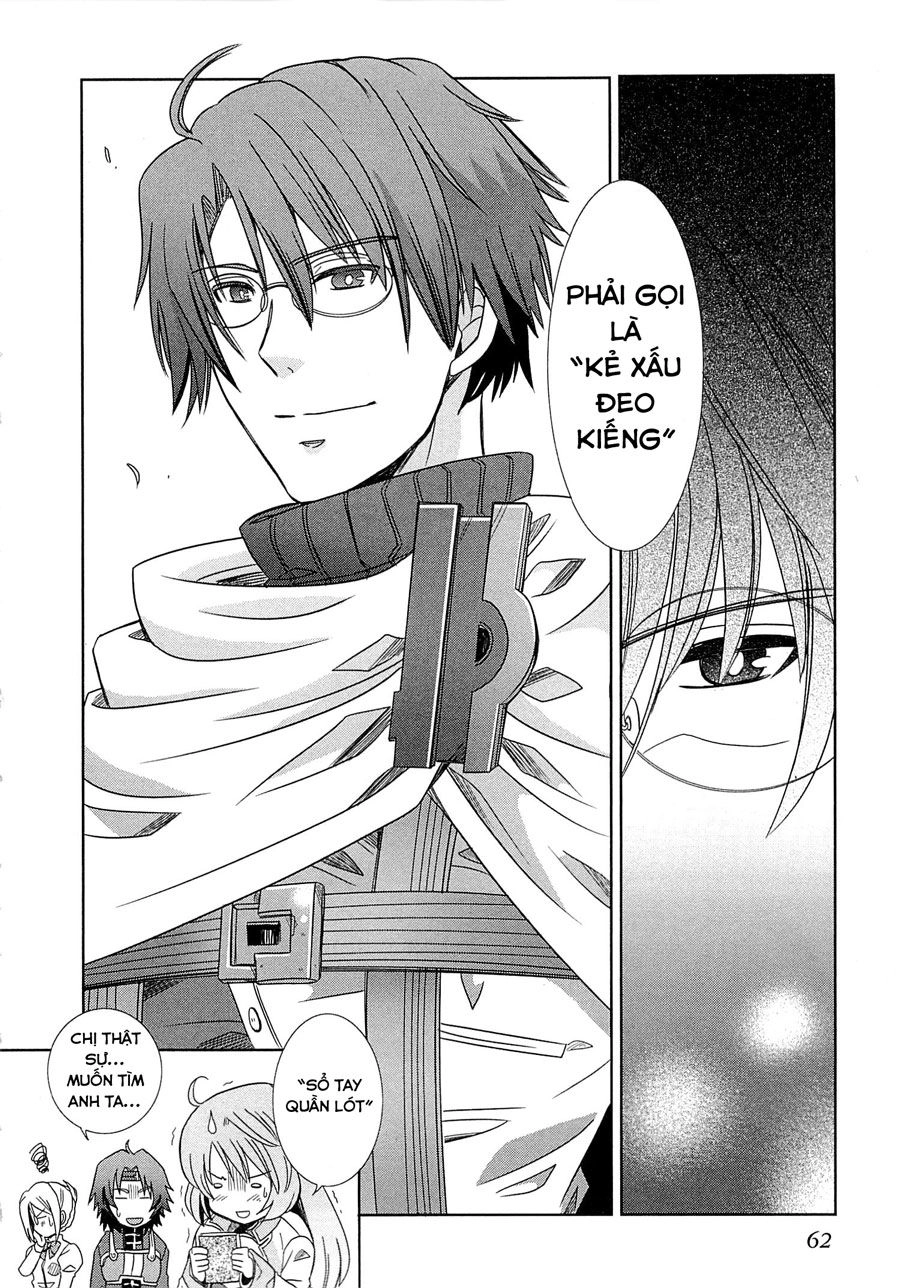 Log Horizon Chapter 1 - 60