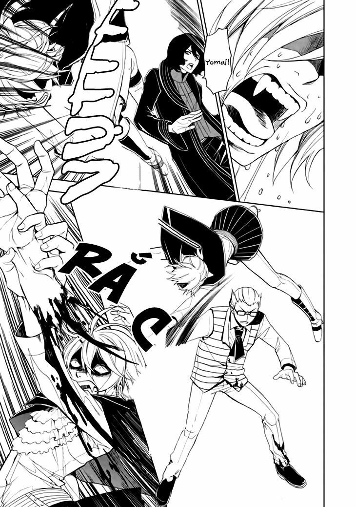 Mukuro Chandelier Chapter 2 - 31