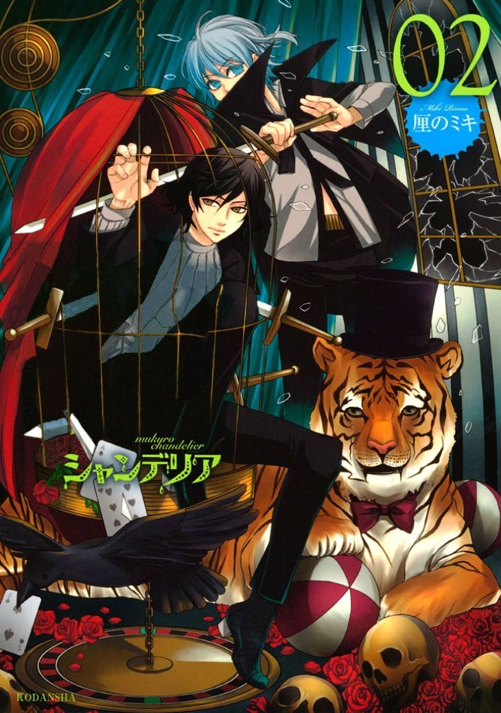 Mukuro Chandelier Chapter 6 - 5