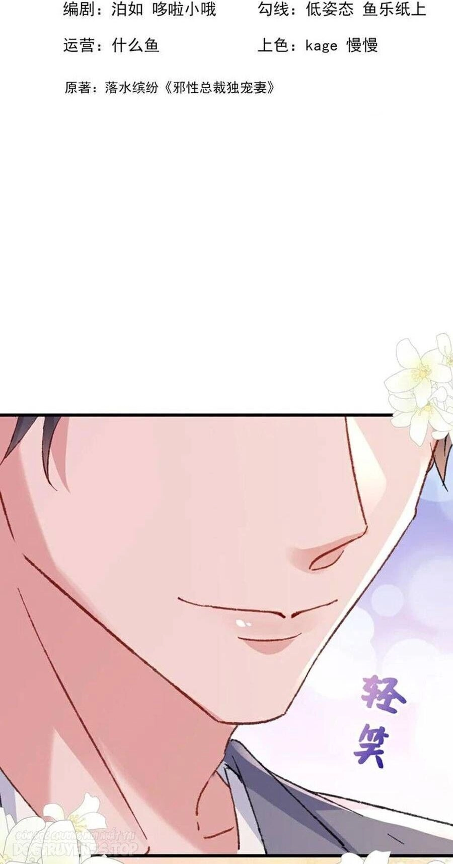 Hôm Nay Từ Chối Lục Tiên Sinh Chưa? Chapter 189 - 3