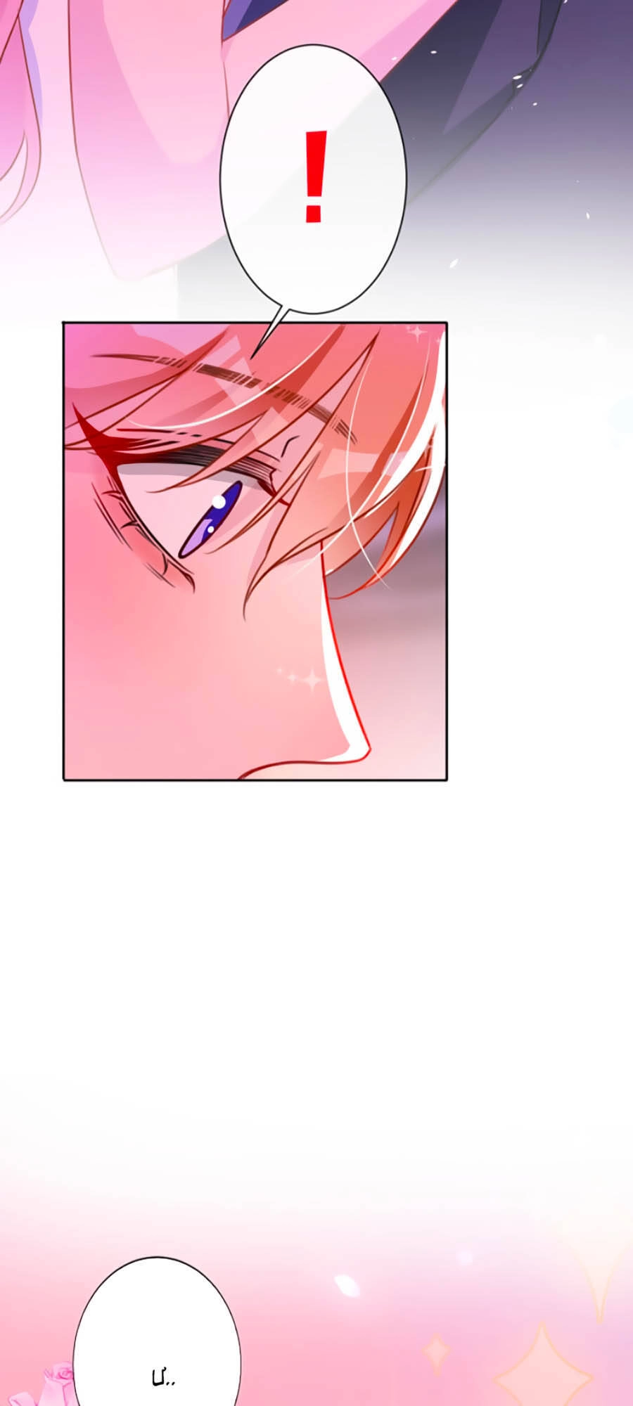 Hôm Nay Từ Chối Lục Tiên Sinh Chưa? Chapter 2 - 18