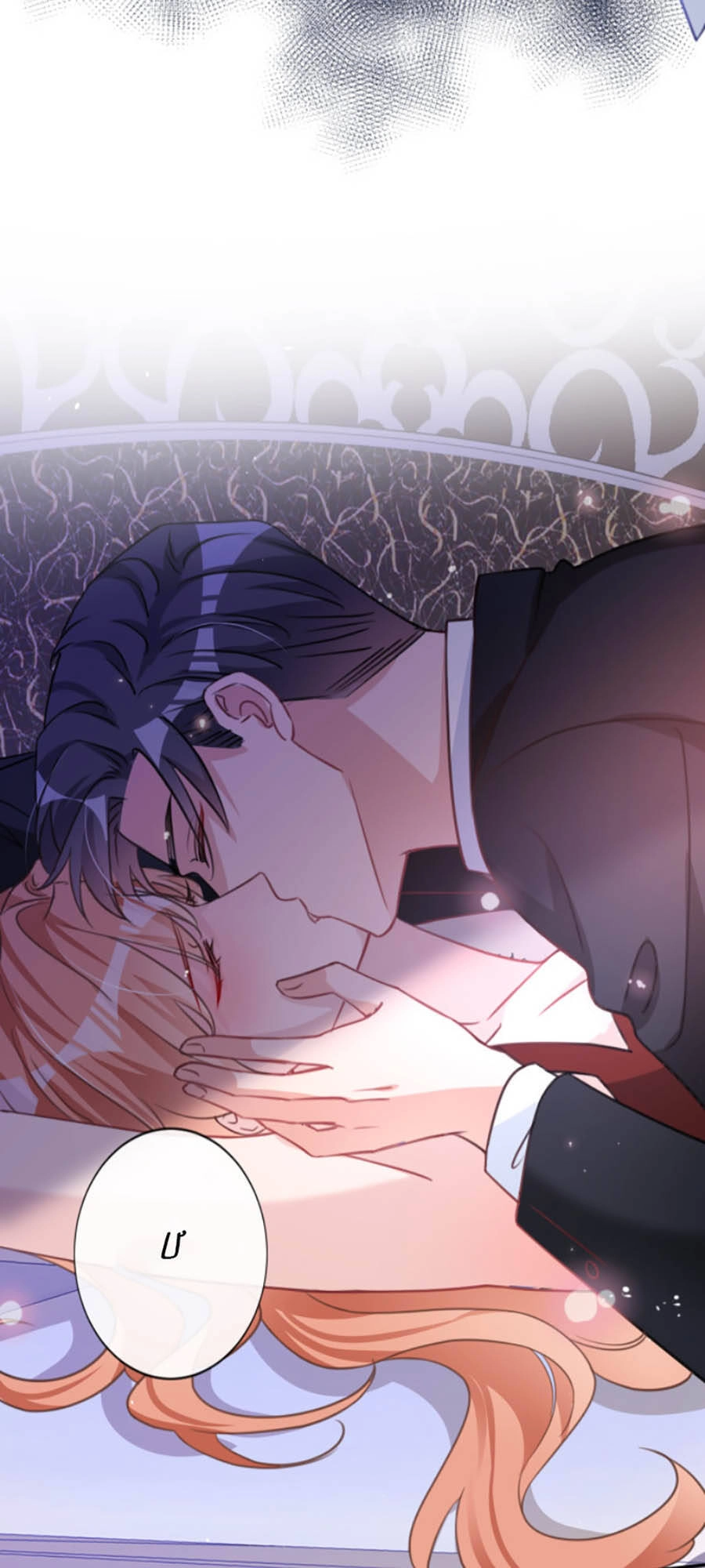 Hôm Nay Từ Chối Lục Tiên Sinh Chưa? Chapter 6 - 4