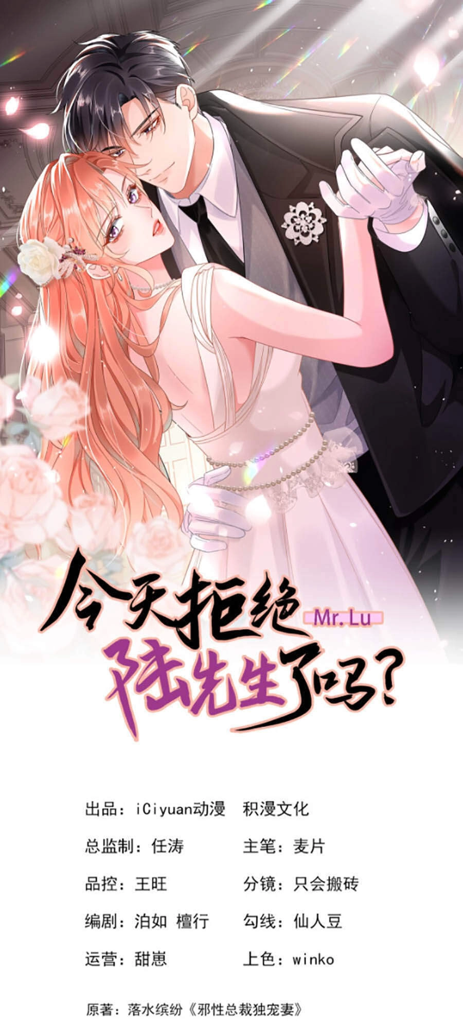 Hôm Nay Từ Chối Lục Tiên Sinh Chưa? Chapter 9 - 1