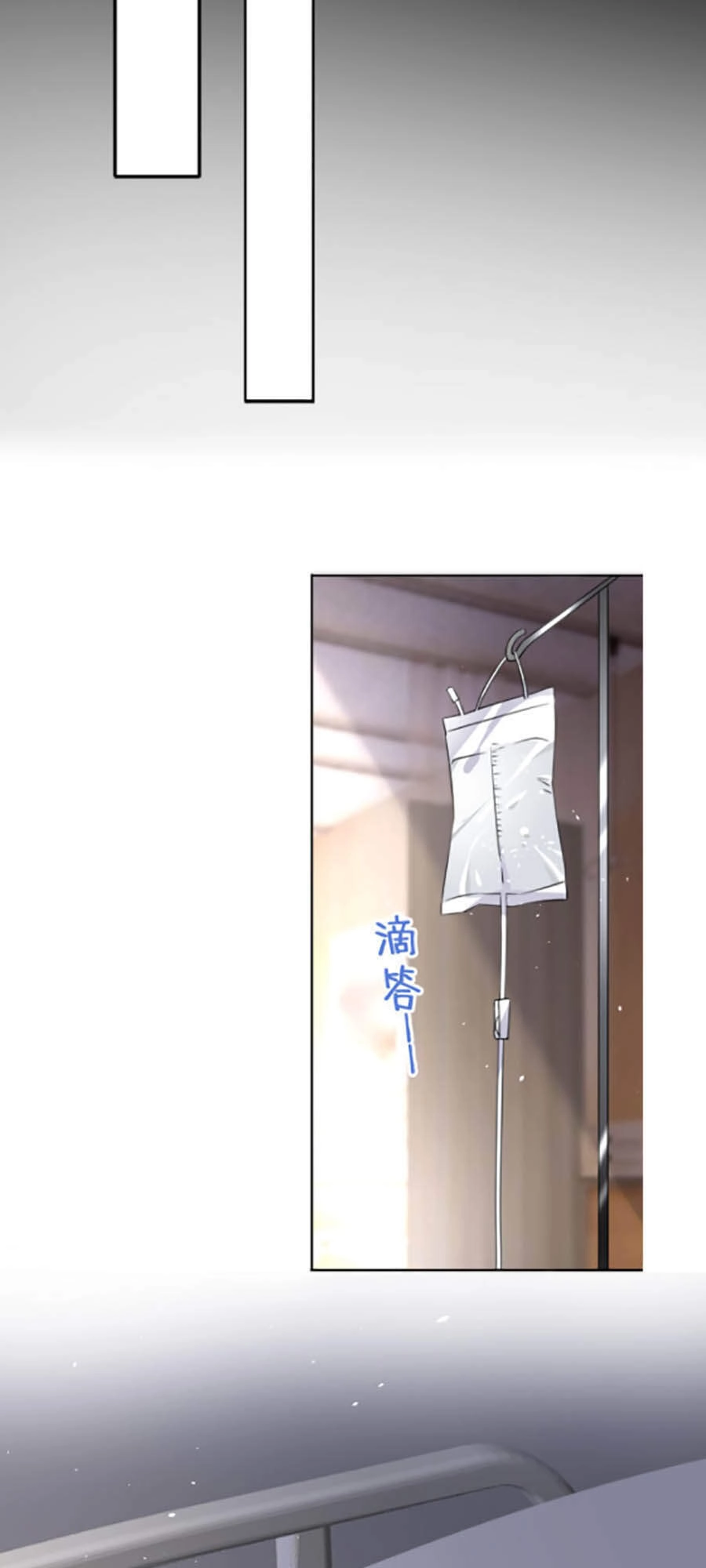 Hôm Nay Từ Chối Lục Tiên Sinh Chưa? Chapter 9 - 25