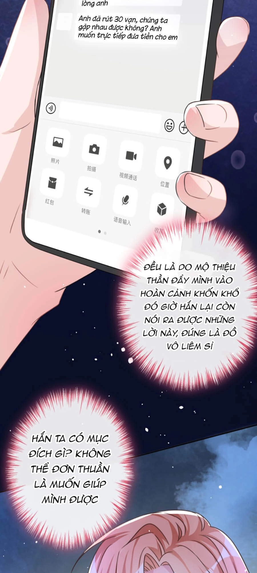 Hôm Nay Từ Chối Lục Tiên Sinh Chưa? Chapter 14 - 22