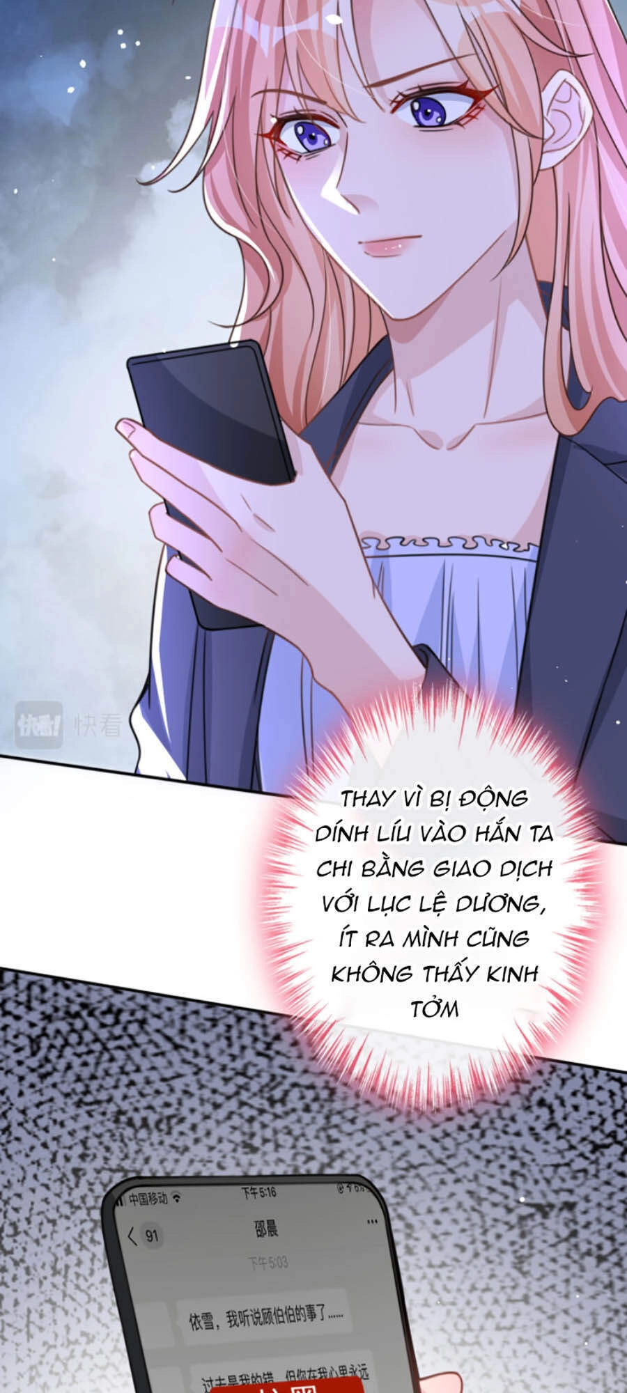 Hôm Nay Từ Chối Lục Tiên Sinh Chưa? Chapter 14 - 23