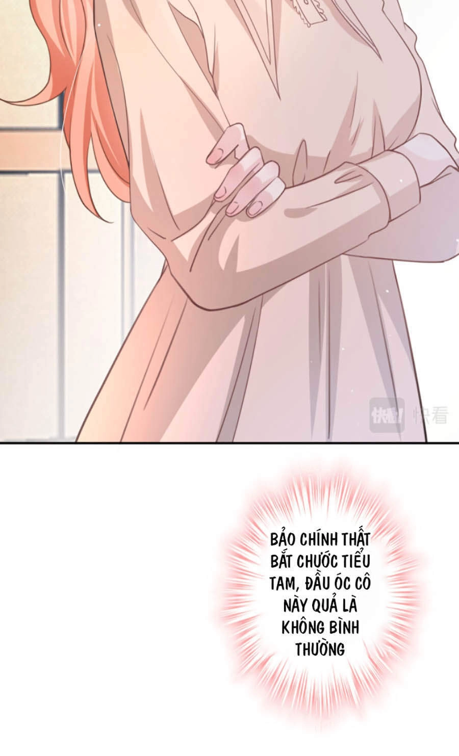 Hôm Nay Từ Chối Lục Tiên Sinh Chưa? Chapter 16 - 16