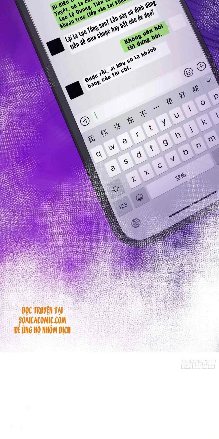 Hôm Nay Từ Chối Lục Tiên Sinh Chưa? Chapter 18 - 16