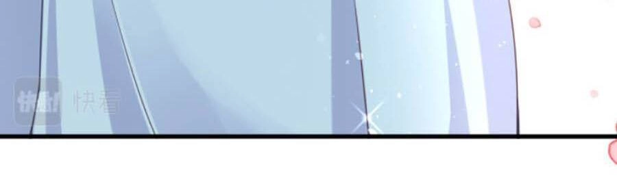 Hôm Nay Từ Chối Lục Tiên Sinh Chưa? Chapter 29 - 12