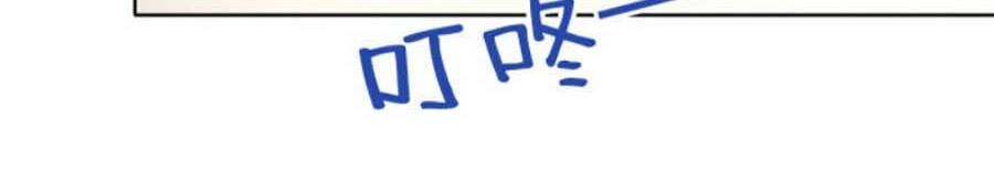 Hôm Nay Từ Chối Lục Tiên Sinh Chưa? Chapter 30 - 9