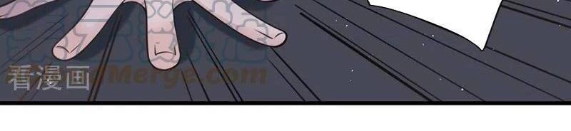 Hôm Nay Từ Chối Lục Tiên Sinh Chưa? Chapter 40 - 9