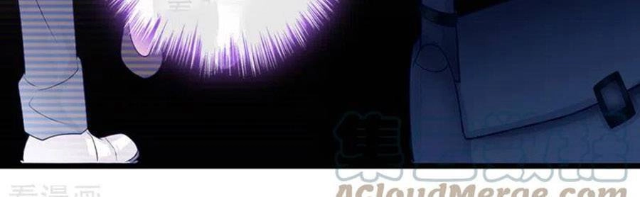 Hôm Nay Từ Chối Lục Tiên Sinh Chưa? Chapter 41 - 7